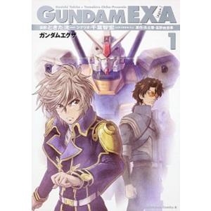工業哀歌バレーボーイズ1-50巻セット【中古】 全巻セット : メルブック