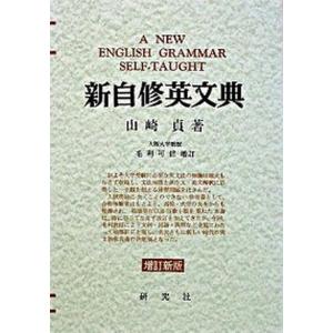 歩みはじめのスペイン語（単行本） 中古 : VALUE BOOKS Yahoo!店