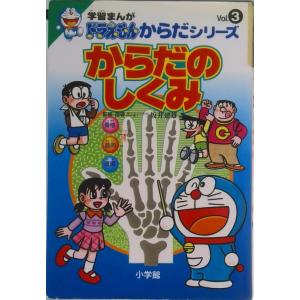 新品 / 小学館の図鑑NEO まどあけずかん (全12冊) 全巻セット : 漫画