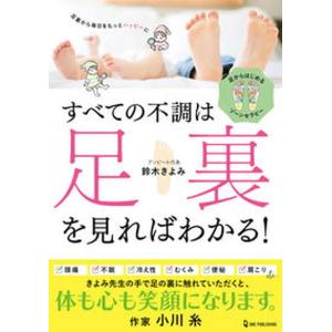 インボイス対応 中古 深見東州のパワーアップ大救霊 CD×2