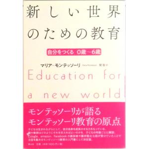 四谷大塚 小1 ジュニア予習シリーズ ホームワーク 2月〜7月/9月〜1月
