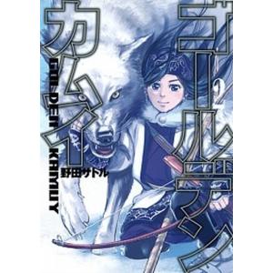 ゴールデンカムイ　1から31 野田サトル　19冊新品未使用　集英社　ヤンジャン 新品/全巻セット】ゴールデンカムイ 1-31巻 野田サトル ヤングジャンプ