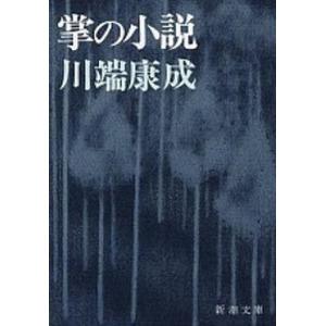 落葉樹林 関秀子歌集/ながらみ書房/関秀子（単行本） 落葉樹林 関秀子歌集/ながらみ書房/関秀子（単行本） 中古