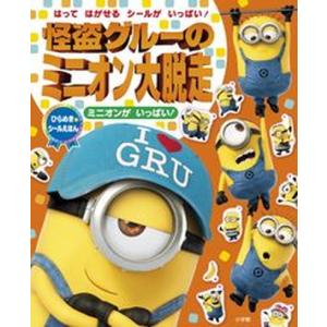 世界のおはなし 2 中古 : VALUE BOOKS Yahoo!店 - 通販 - Yahoo