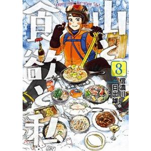 中古 聖闘士星矢 THE LOST CANVAS 冥王神話外伝 1〜16巻