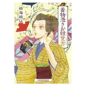 新編日本古典文学全集 31 /小学館（単行本） 中古 : VALUE BOOKS