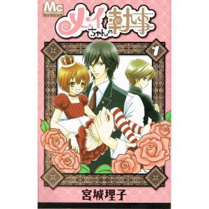 21年最新版 マーガレットのおすすめ人気漫画ランキング選 中高生から大人まで セレクト Gooランキング