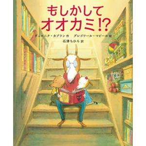 旧石器時代 上下−講座日本の考古学1・2 : The Outlet Bookshop