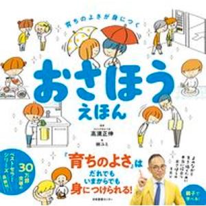 【未使用】新・実践吹奏楽指導全集 大きな玉ねぎの下で〜 磯崎敦博 楽譜 送料無料 吹奏楽楽譜 爆風スランプ:大きな玉ねぎの下で -はるかなる