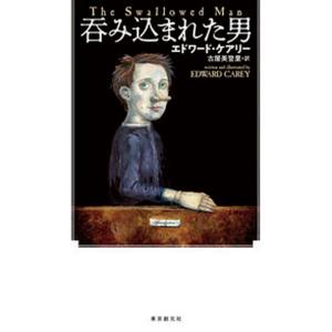 国家賠償法コンメンタール 第4版 : かんぽうbookstore - 通販 - Yahoo