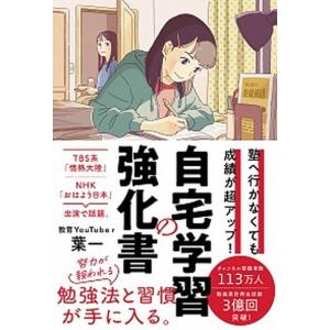 中国の中学生国語教科書「語文」七年生・下巻（人教版・2024年