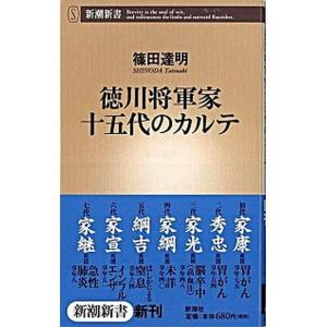 縄文土器大観 4/小学館/小林達雄（大型本） 中古 : VALUE BOOKS Yahoo