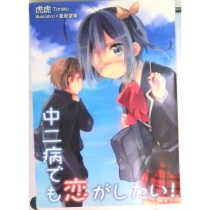 2月上旬より発送予定 / 新品 桃源暗鬼 (1-27巻 最新刊) 全巻セット
