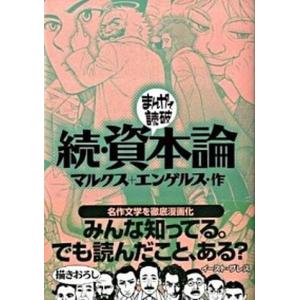 【帯付き】Thisコミュニケーション 全巻セット コミック全巻セット・まとめ買い】Thisコミュニケーション(全12