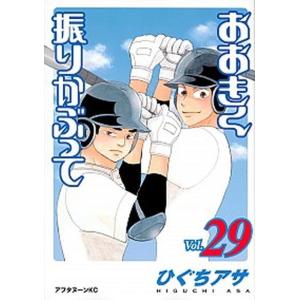 A01367254]特ゼミ 坂間の物理（オンデマンド版） : ブックスドリーム