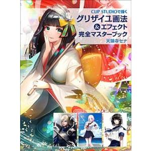 【中古】 これで完璧Ｐｈｏｔｏｓｈｏｐ　Ｅｌｅｍｅｎｔｓ　５．０/インフォレスト/市川政樹 これで完璧Adobe Photoshop Elements 8 /イン