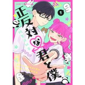 新品・全巻セット】古見さんは、コミュ症です。 コミック 1-37巻セット