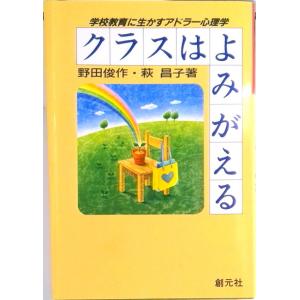 大学生のための健康科学〔増訂版〕（単行本） 中古 : VALUE BOOKS