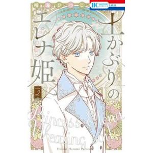 文庫版 ルパン三世y 全20巻 モンキーパンチ・山上正月 中古コミック
