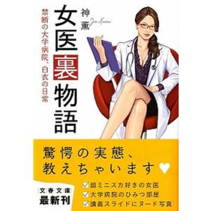 教学社 赤本 早稲田大学 政治経済学部 1997年度 最近8ヵ年 大学入試