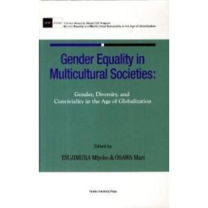 Gender equality in multicultural societi gender/diversity/and conv  /東北大学出版会/辻村みよ子  