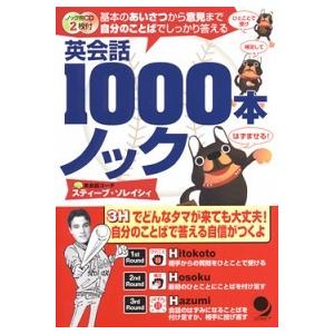 【中古】 やさしい初歩のタガログ語 フィリピン語/南雲堂/東谷岩人 中古】 やさしい初歩のタガログ語 フィリピン語/南雲堂/東谷岩人