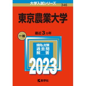 東進 トップレベル数学マスタークラス 未使用品 002s0B : ブックス