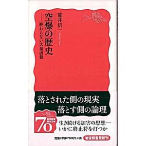 アウトランダーシリーズ 全23巻 ダイアナガバルドン 全巻 セット 文庫
