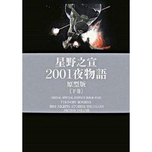 送料無料 吹奏楽楽譜 櫛田てつ之扶:元禄 スコア・パート譜 新実践
