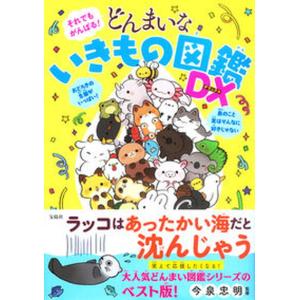 京大入試詳解25年 英語 ＜第2版＞ (京大入試詳解シリーズ) : ブックス