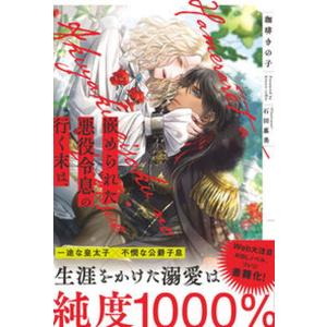 パラレルパラダイス 1-30巻セット 中古コミック D383-comic : ギフト