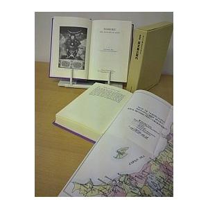 Ｔｏｈｏｋｕ　ｔｈｅ　Ｓｃｏｔｌａｎｄ　ｏｆ　Ｊａｐａｎ/エディション・シナプス/クリストファ-・ノッス（単行本） Amazon | Tohoku, the Scotland of Japan | Noss, Christopher