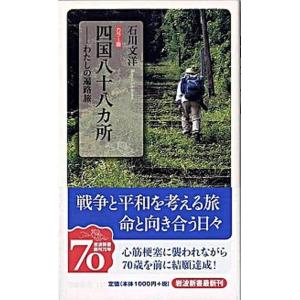 アリゲーくんとやまのむこう 学研ワールドえほん 6 : Asanobooks