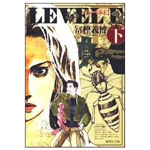 送料無料 シグルイ 全15巻 山口貴由 中古コミック 漫画 マンガ 全巻
