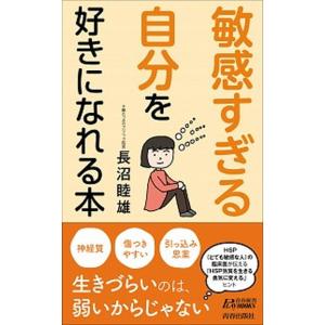 教学社 赤本 早稲田大学 政治経済学部 1997年度 最近8ヵ年 大学入試