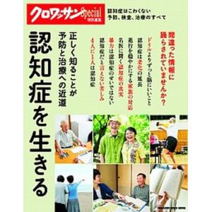 非営利法人の消費税 計算と申告書作成のすべて /中央経済社/斎藤力夫