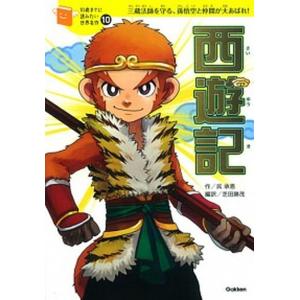 差別ってなんだろう？（全3巻セット）（大型本） 差別ってなんだろう？（全3巻セット）（大型本） 中古 : VALUE BOOKS