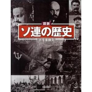 東南アジア大陸部山地民の歴史と文化/言叢社/クリスティアン・ダニエルズ（単行本） 東南アジア大陸部山地民の歴史と文化/言叢社/クリスティアン