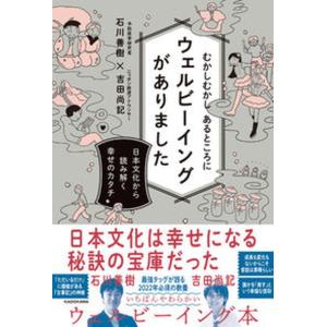 ネスぺシリーズ セット 左門至峰 平田賢一 基礎力 ネットワークスペシャリスト ネスペR7 本物のネットワークスペシャリストになるための最も詳しい