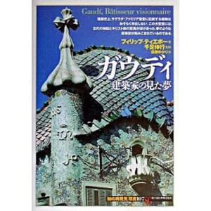 【中古】 OD＞法解釈講義 OD＞法解釈講義/東京大学出版会/笹倉秀夫（単行本） 中古 : VALUE