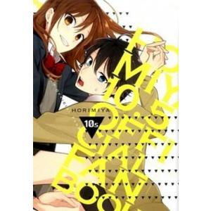 ホリミヤ 1〜17巻 10.5 100 メモリアルブック25 卒アル 全巻セット ホリミヤ画集 卒アル (書籍) | HERO, 萩原ダイスケ |本 | 通販