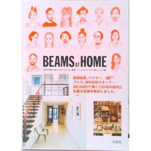 ＢＥＡＭＳ　ＡＴ　ＨＯＭＥ 日本を代表するおしゃれクリエイタ-集団ビ-ムススタ  /宝島社（ハードカ...