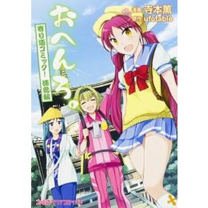 鉄緑会 化学発展講座 受験科テスト 第5〜25回 テスト計21回 014m0D