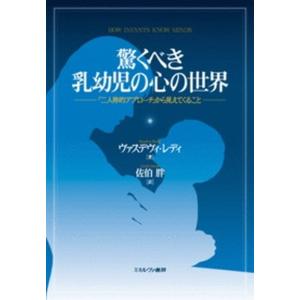 堺市の130年 写真アルバム/樹林舎/山中永之佑（大型本） 中古
