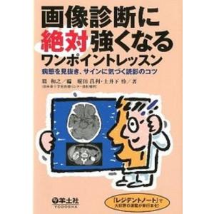 Team J”が贈る最先端の内視鏡下大腸手術 単孔式からロボット手術