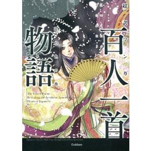 新品 / 笑顔のたえない職場です。 (1-14巻 最新刊) 全巻セット : 漫画