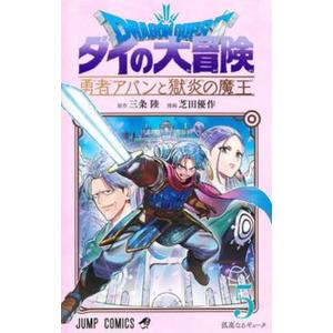 鉄騎大全: TEKKI OFFICIAL BOOK 2080:2082 (CAPCOM完璧攻略シリーズ 33