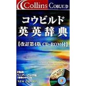 ジ-ニアス英和辞典 革装/大修館書店/小西友七（単行本） ジ-ニアス和英辞典 革装/大修館書店/小西友七（単行本） 中古 : VALUE