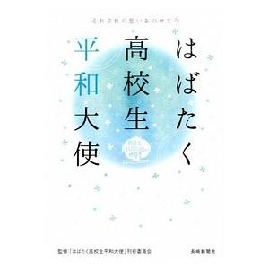 福祉・介護レファレンスブック 2/日外アソシエ-ツ/日外アソシエーツ