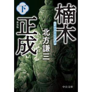 【中古】 地球の歩き方リゾート ３０２ 改訂第４版/ダイヤモンド・ビッグ社/ダイヤモンド・ビッグ社 中古】 地球の歩き方リゾート 302 改訂第4版/ダイヤモンド